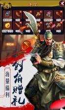 龙刃变态版 v1.0.0 无限元宝服 截图