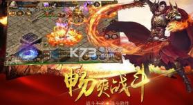 乱世风云 v1.0.8.25.12.49 正版 截图