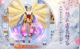 斩魔屠妖记 v1.0.2 手游 截图