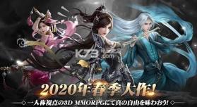 盛大传奇蓬莱战记 v1.0.4 游戏 截图