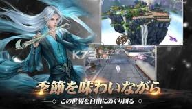 盛大传奇蓬莱战记 v1.0.4 游戏 截图