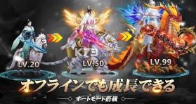 盛大传奇蓬莱战记 v1.0.4 游戏 截图