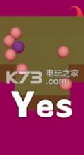 丢个红球 v0.8 安卓版下载 截图