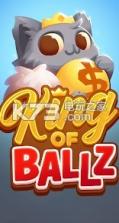 King of Ballz v0.4.6 游戏下载 截图