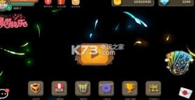 御灵使者 v2.12 游戏下载 截图