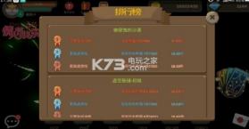 御灵使者 v2.12 游戏下载 截图