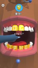 dentist bling v0.1.2 游戏下载 截图