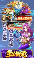 主公快跑商城版 v1.0.1 手游下载 截图