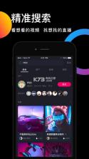 鸽迷 v1.2.9 app下载 截图