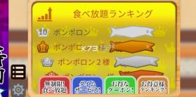 超兴奋格斗回转寿司 v1.0.1 安卓版下载 截图