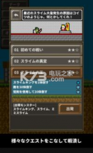 杀时间之剑 v1.4.6 游戏 截图