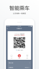 e福州 v6.8.1 app下载安装 截图