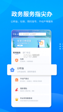 i许昌口罩预约 v1.0.36 下载 截图