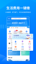 i许昌口罩预约 v1.0.36 下载 截图