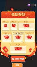 球球向前冲冲冲红包版 v1.1.2 下载 截图