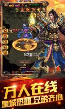 双倍传奇 v1.0.2 无限元宝版下载 截图