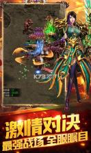 双倍传奇 v1.0.2 无限元宝版下载 截图