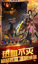 双倍传奇 v1.0.2 无限元宝版下载 截图