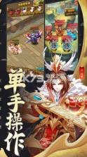 三国龙之歌 v1.0.5.5 手游预约 截图