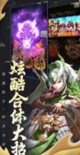 三国龙之歌 v1.0.5.5 手游预约 截图