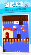mr go home v1.5.9 安卓版下载 截图