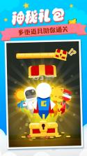 mr go home v1.5.9 安卓版下载 截图