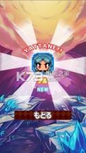 魔神少女链接 v1.0.1 下载 截图