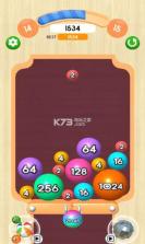 2048球球3d红包版 v1.0.6 下载 截图