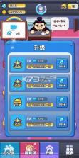 嗨老板红包版 v1.6.6 下载 截图