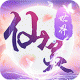 仙灵世界梦幻2新职业ios版下载v1.0