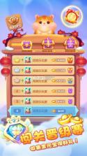 开心消消乐初春版 v1.107 下载 截图