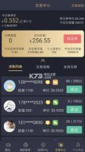 遇见YJL v0.0.41 app下载 截图