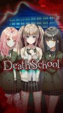 Death School v1.0.1 游戏下载 截图
