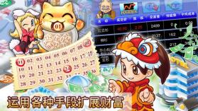 大富翁4fun lite v5.91 安卓版下载 截图