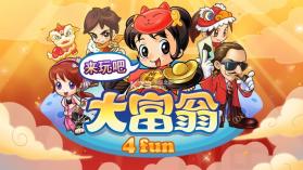 大富翁4fun lite v5.91 安卓版下载 截图