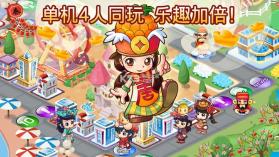 大富翁4fun lite v5.91 安卓版下载 截图