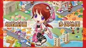 大富翁4fun lite v5.91 安卓版下载 截图