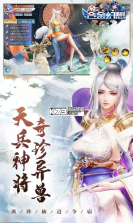 合金幻想折扣版 v1.1.8 无限元宝服下载 截图