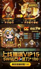 联盟契约1元月卡版 v1.4.2 下载 截图