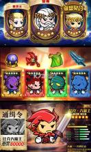 联盟契约1元月卡版 v1.4.2 下载 截图