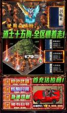 烈焰天下切割版 v1.0.4 满v版下载 截图