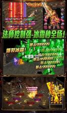 烈焰天下加速版 v1.0.4 下载 截图