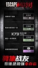 僵尸躲猫猫 v1.0 手游 截图