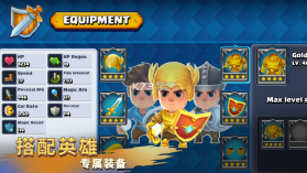 圣兽战士英雄使命 v1.0.70 下载 截图