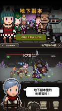 猎魔村物语 v1.343 游戏下载 截图