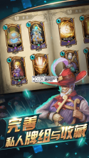 幻世战国BT v5.2.3 最新版下载 截图