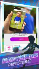 世嘉口袋创造球会 v2.3.0 游戏下载 截图