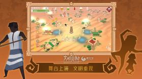 火种 v1.0.9 安卓版下载 截图