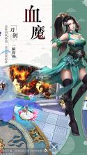 盛世皇城OL v1.2.462 无限元宝版下载 截图