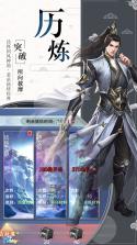 盛世皇城OL v1.2.462 无限元宝版下载 截图